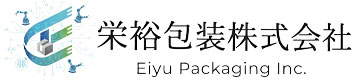 栄裕包装株式会社